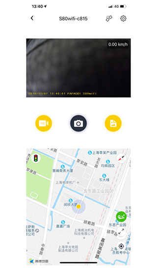 趴趴狗行车记录仪APP截图2
