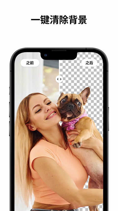 PhotoApp(AI照片增强工具)截图2