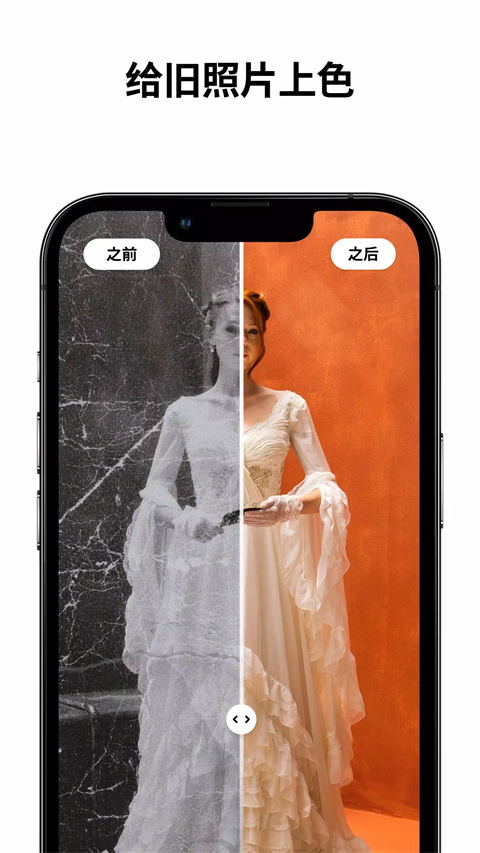 PhotoApp(AI照片增强工具)截图4