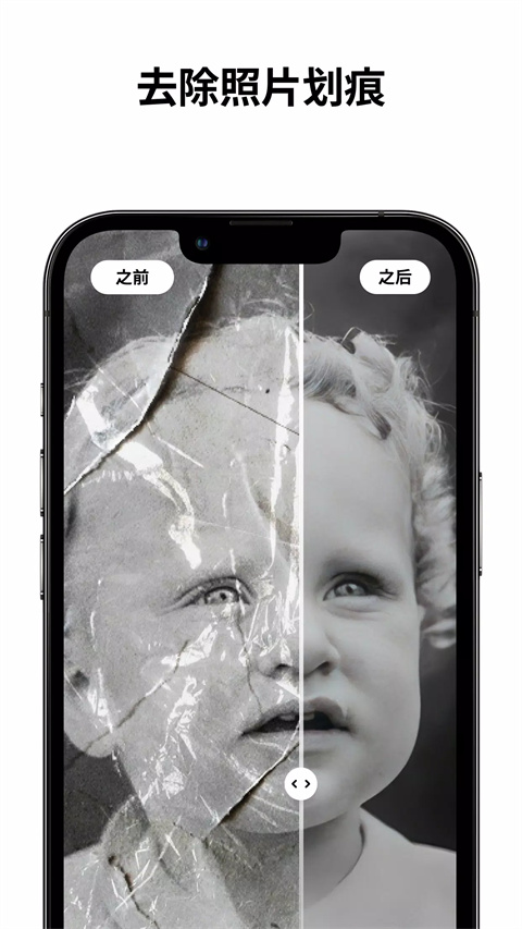 PhotoApp(AI照片增强工具)截图5