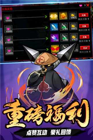 火柴人联盟2 4399版截图3