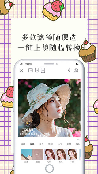 智能水印相机截图2