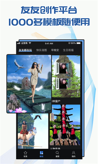 飞闪app最新版截图1