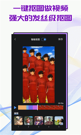 飞闪app最新版截图2