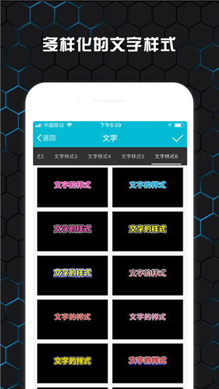云影视频制作官方版截图4