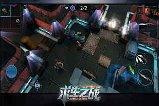 求生之战破解版最新版截图1