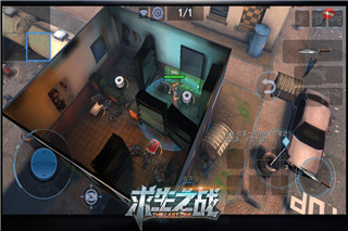 求生之战破解版最新版截图5