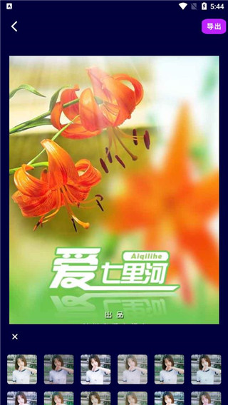 涂鸦相机手机版截图4