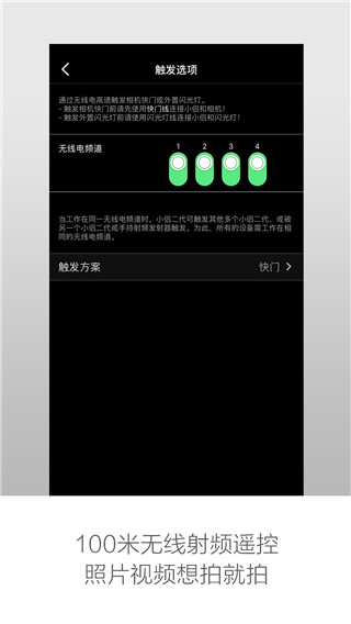 玖拍app截图3