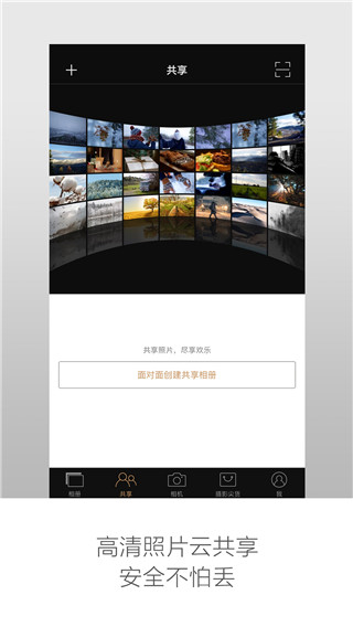 玖拍app截图5