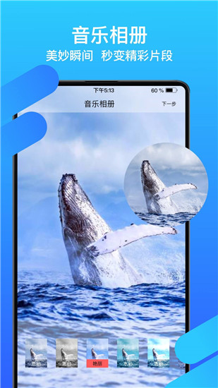 p图修图PS神器app(更名为全美ps手机版)截图3