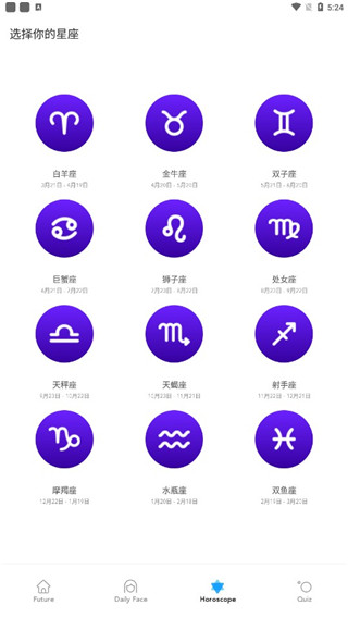 Future Face app截图3