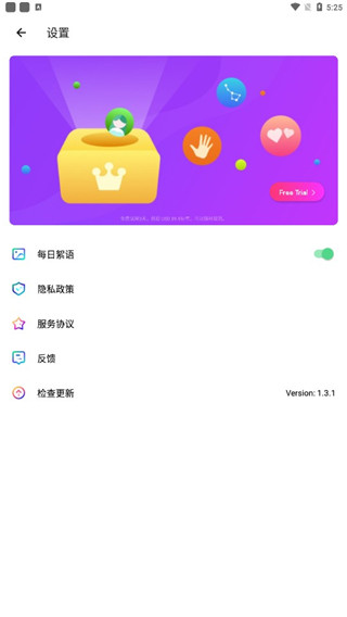 Future Face app截图4