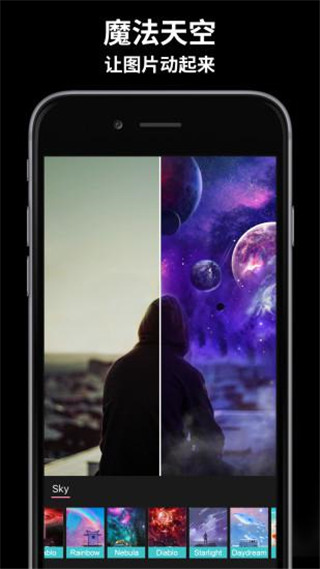玩效AR特效相机app截图1