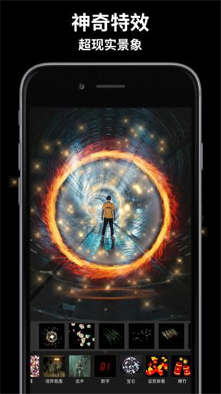 玩效AR特效相机app截图5