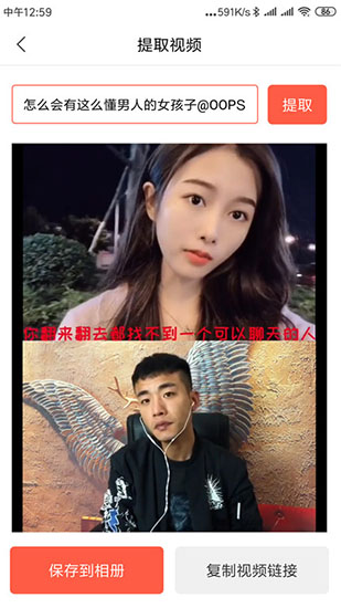 万能去水印老版本截图4
