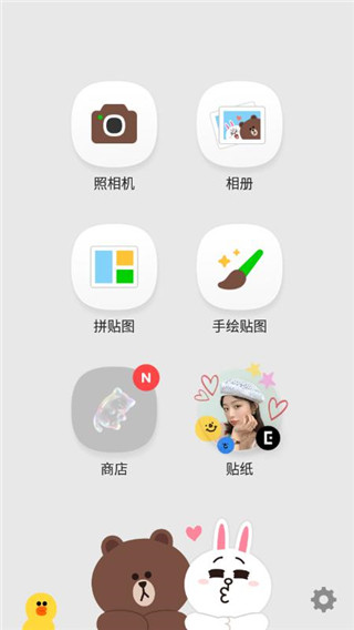美萌抖拍相机app截图1