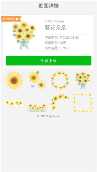 美萌抖拍相机app截图3