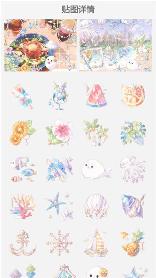 美萌抖拍相机app截图4
