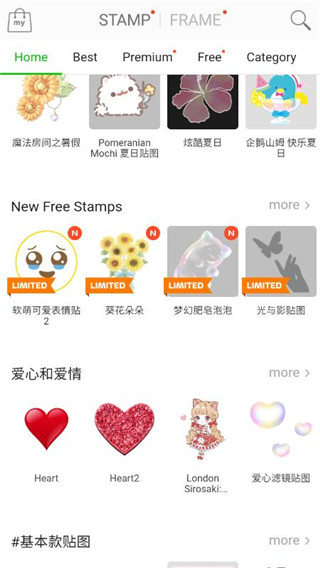 美萌抖拍相机app截图5
