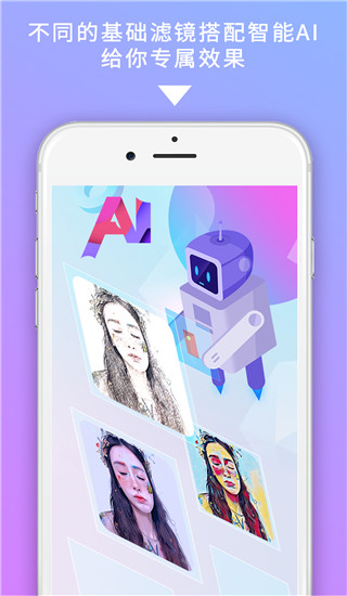 美图图修app截图4