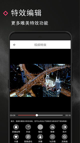 万能视频去水印手机版(原名剪印)截图3