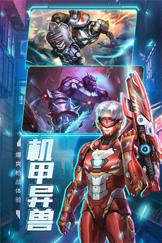 王者射击百度版截图4