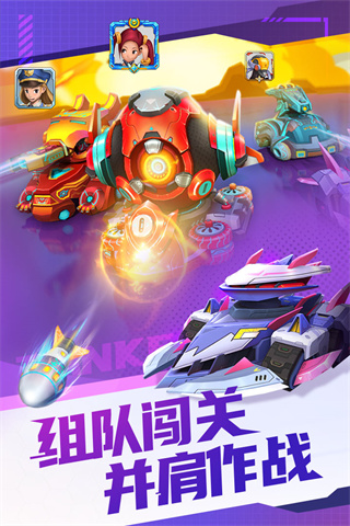 坦克无敌国际服截图2