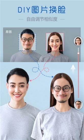 魔叽相机app截图3