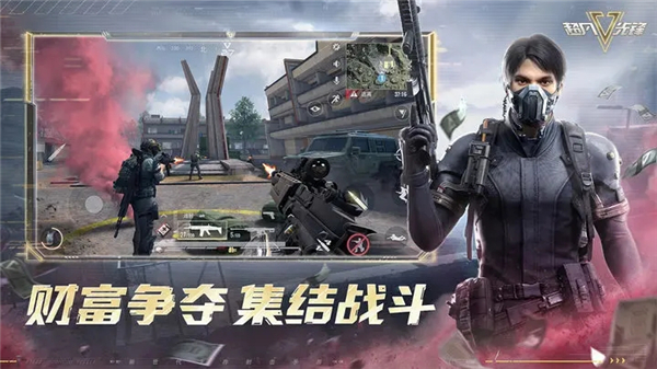 超凡先锋国服最新版截图1