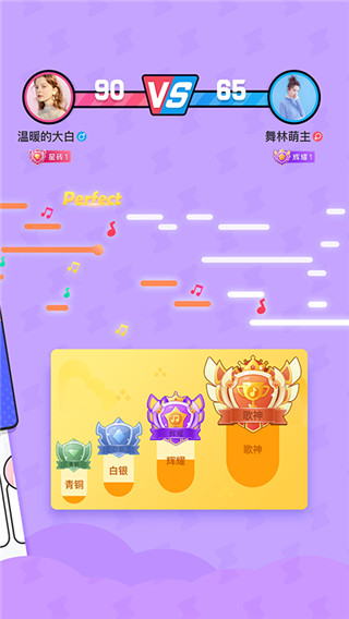 酷狗唱唱斗歌版app截图2
