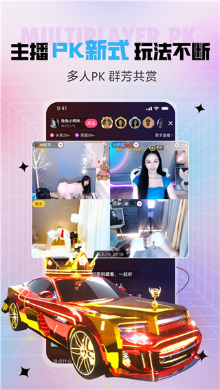 石榴直播最新版2025截图2