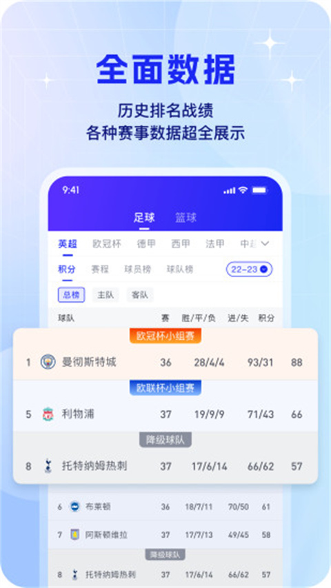 k球直播app官方版截图1