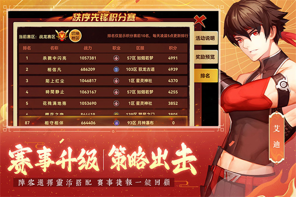 圣灵之境折扣版截图1