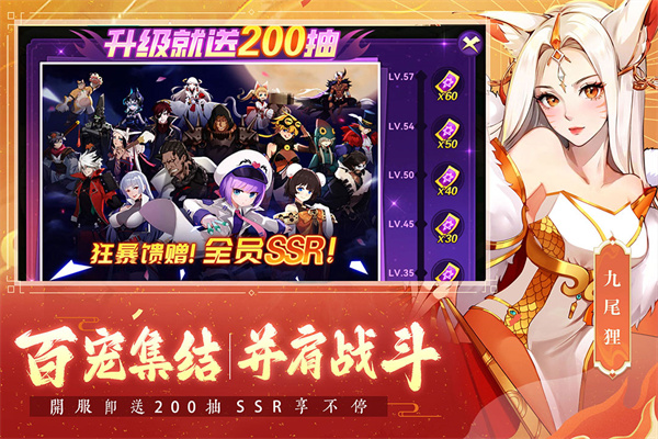 圣灵之境折扣版截图2