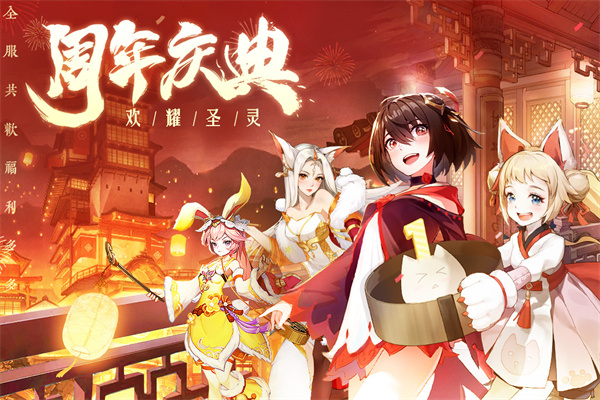 圣灵之境折扣版截图3