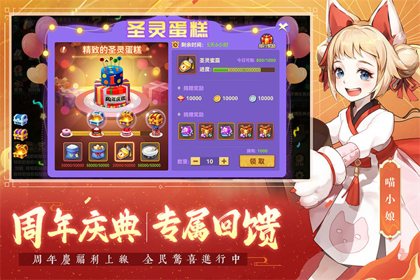 圣灵之境折扣版截图5