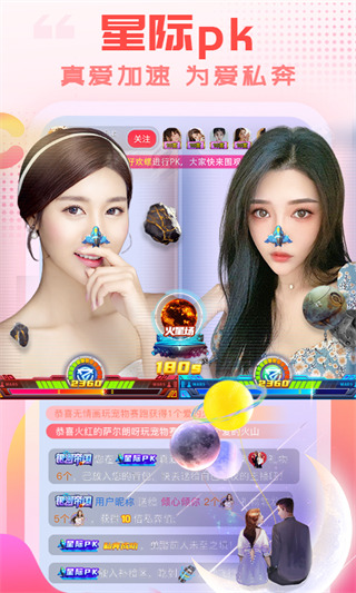 乐嗨直播最新版(原乐嗨秀场)截图3