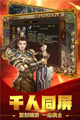 破晓九天红包版截图1