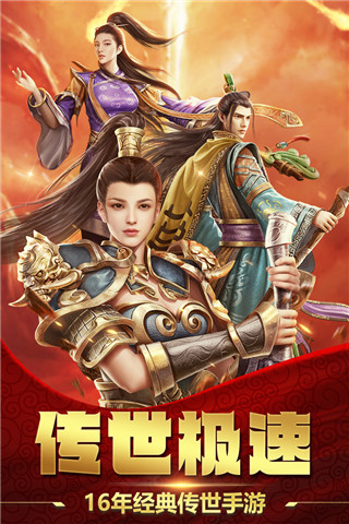 破晓九天红包版截图2