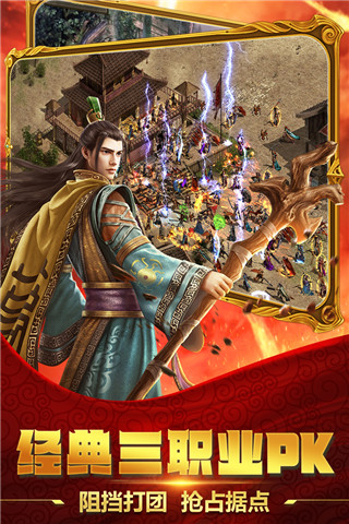 破晓九天红包版截图3