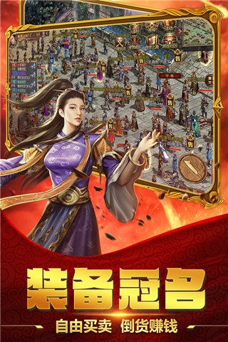 破晓九天红包版截图5