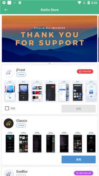蜥蜴音乐播放器app(Stellio Player)截图5