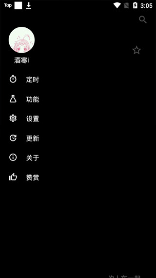 功能演示截图