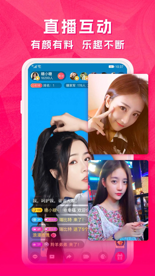 云图手机电视App(已更名为天天电视直播)截图4