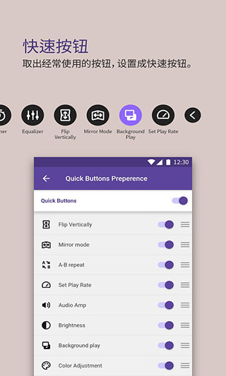 KMPlayer App最新版截图1