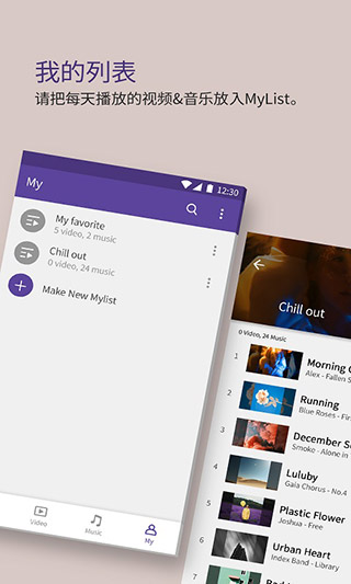 KMPlayer App最新版截图3