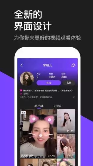 微视红包版2025截图4