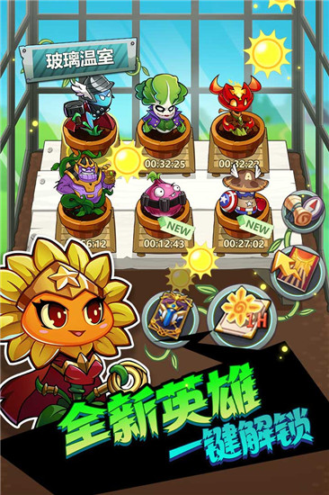 辉煌岁月安卓版截图2