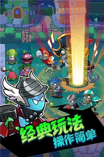 辉煌岁月安卓版截图3